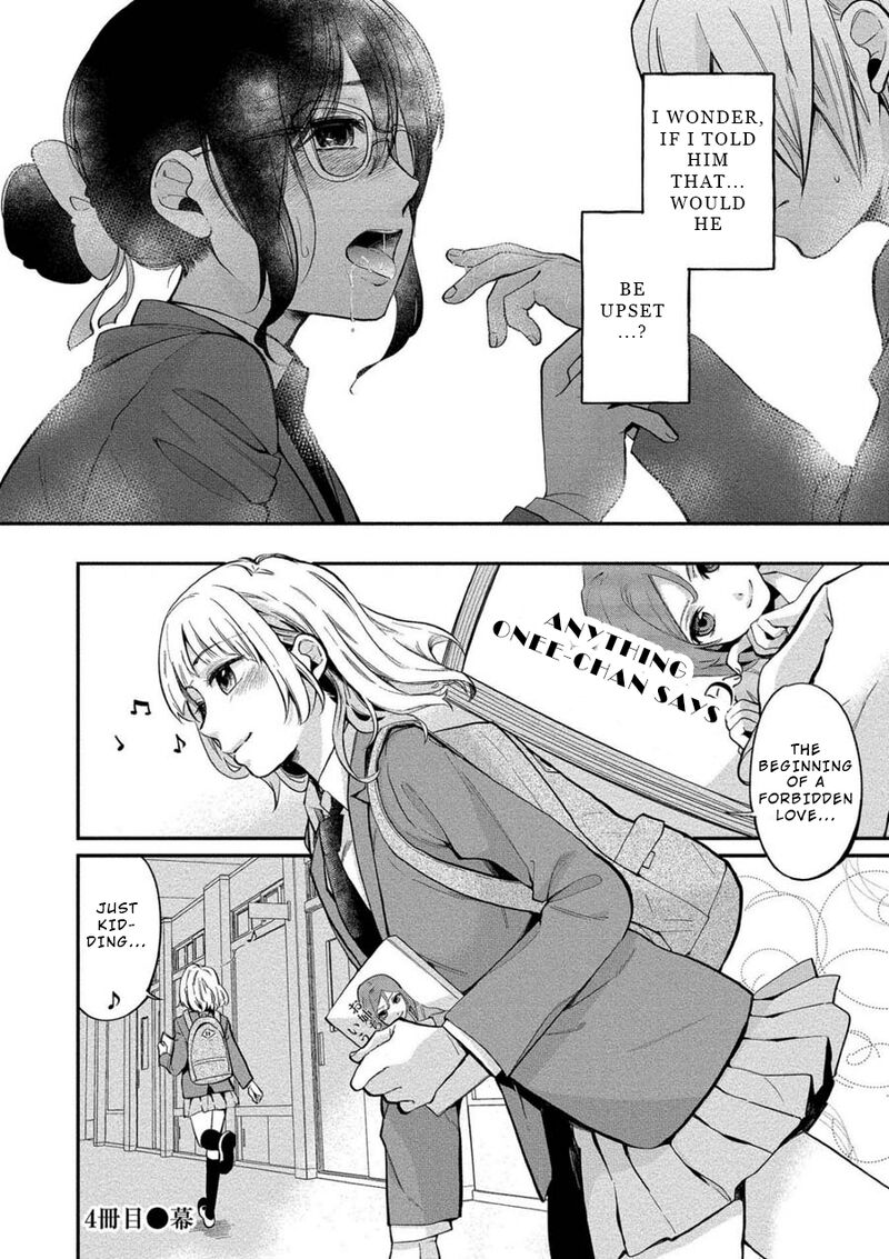 Yuki Nee Chan No Kannou Gokko 4 22