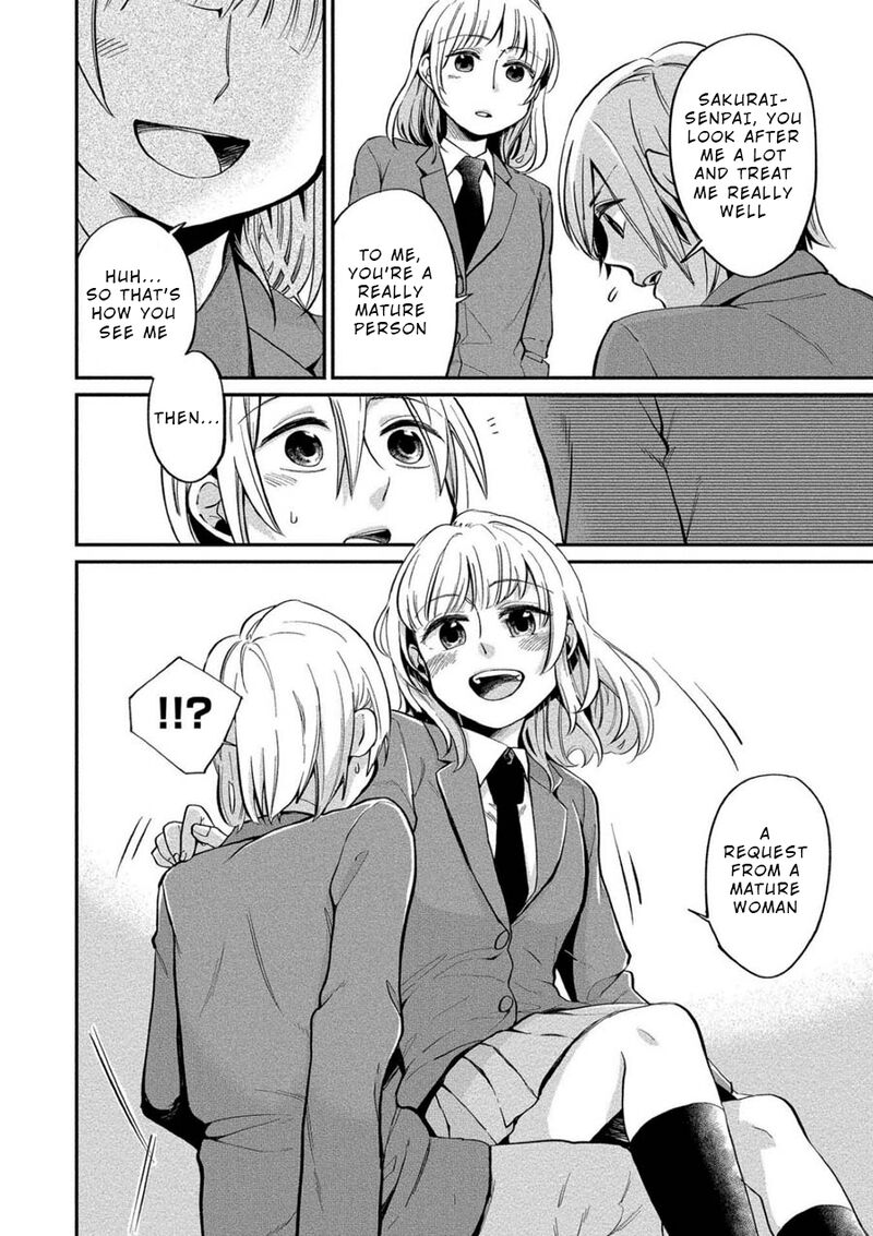 Yuki Nee Chan No Kannou Gokko 4 4
