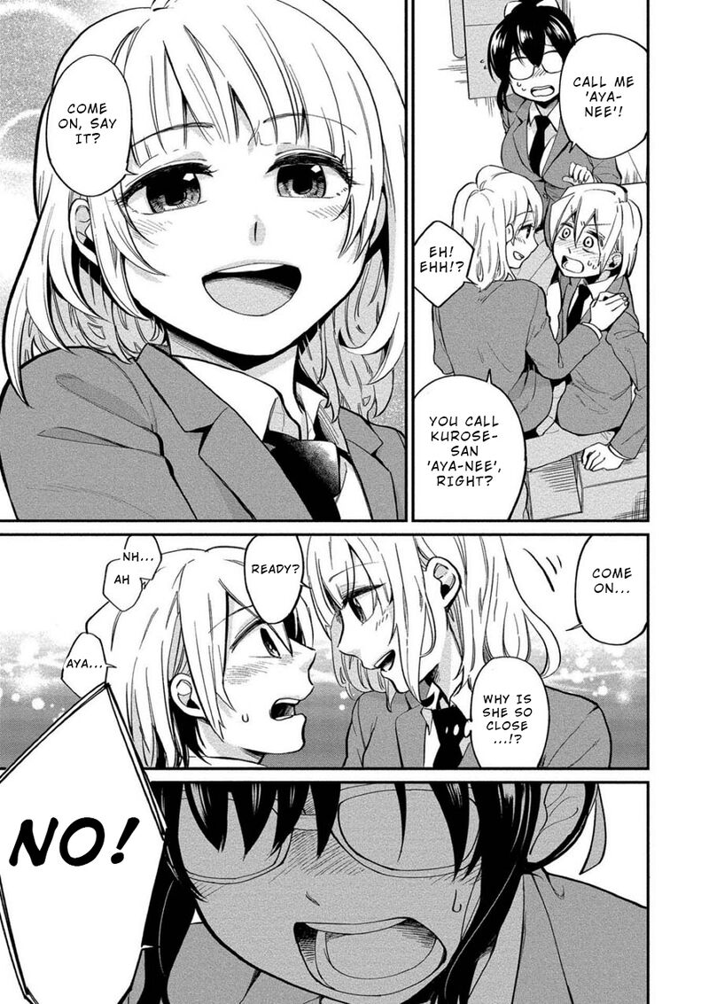 Yuki Nee Chan No Kannou Gokko 4 5