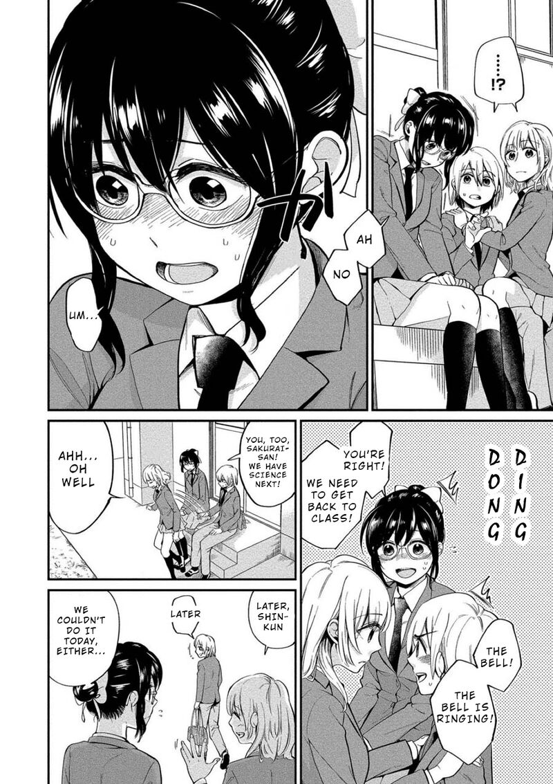 Yuki Nee Chan No Kannou Gokko 4 6
