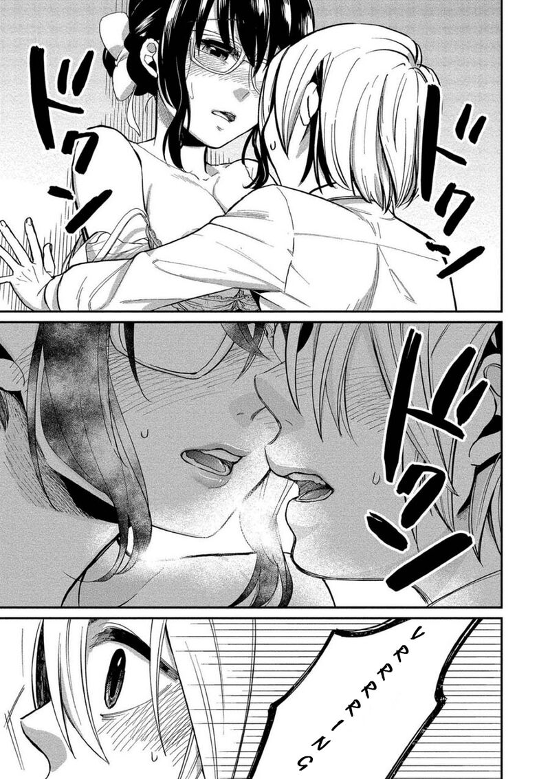 Yuki Nee Chan No Kannou Gokko 5 18