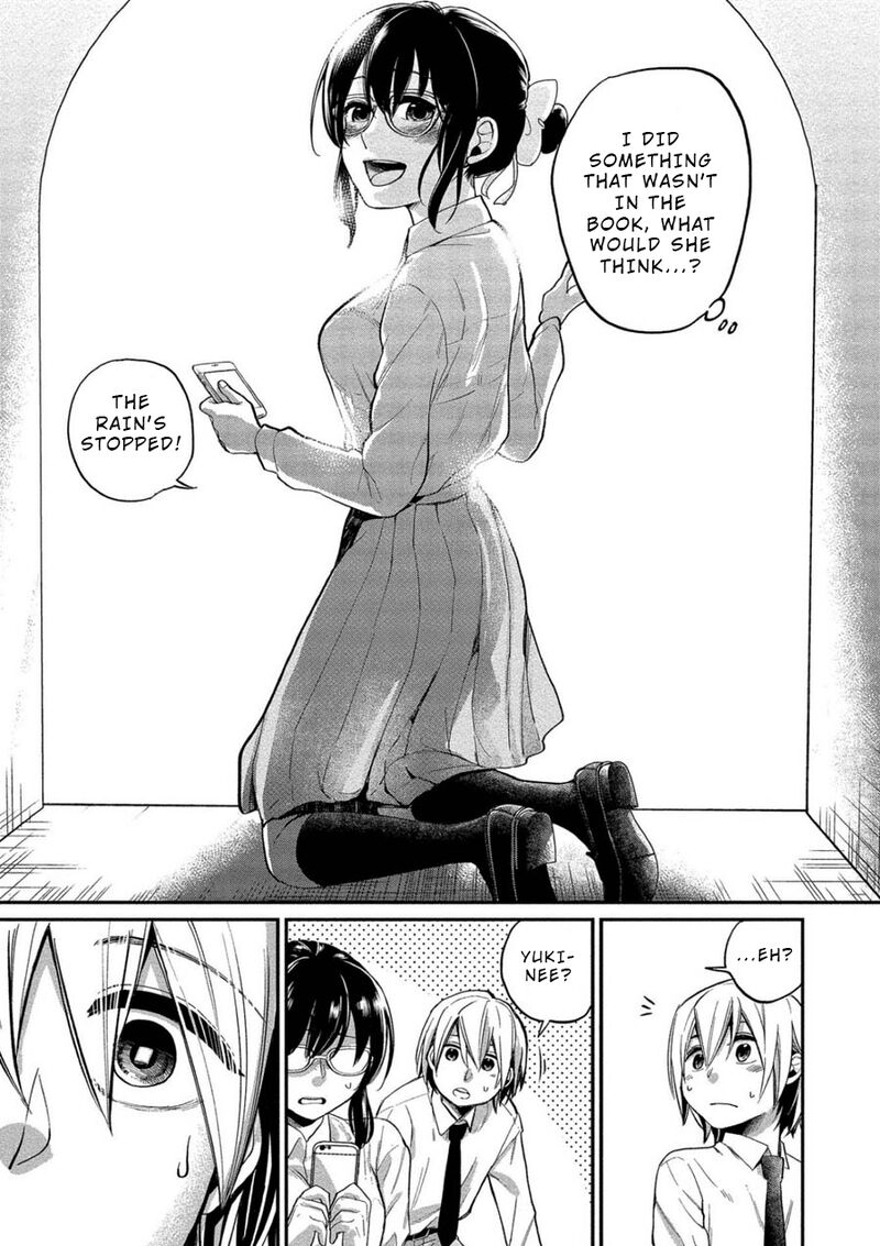 Yuki Nee Chan No Kannou Gokko 5 20