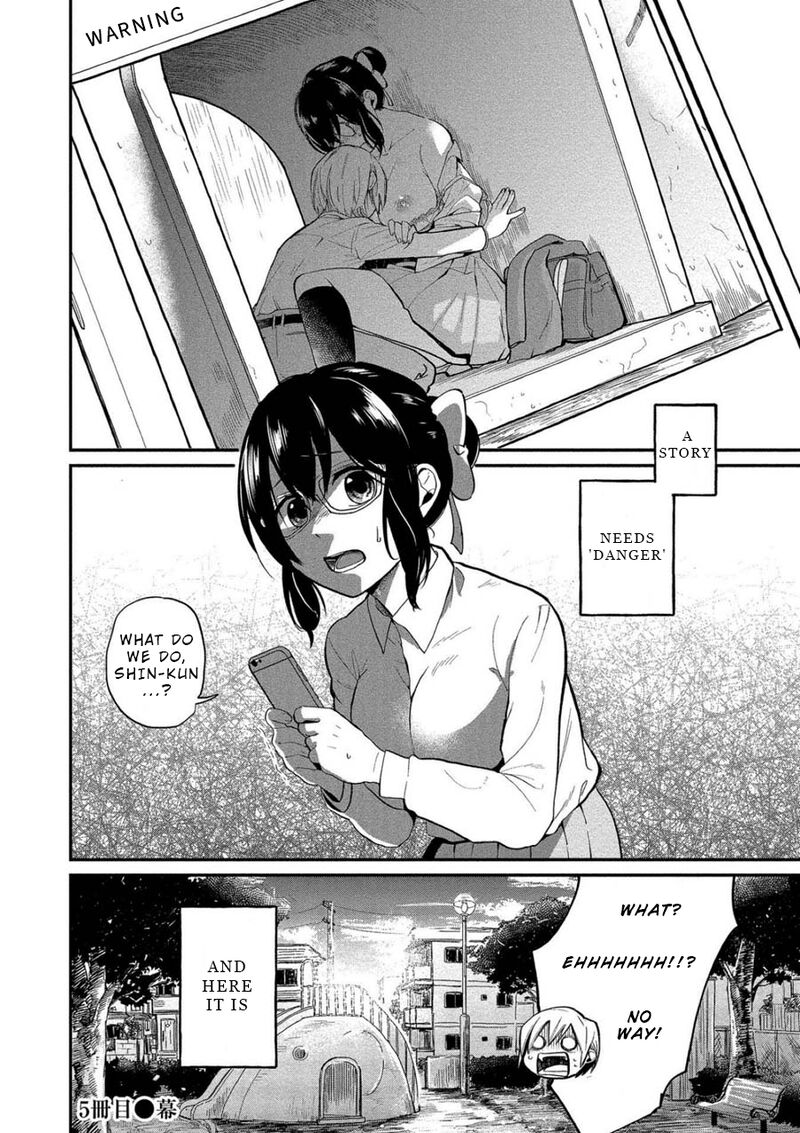 Yuki Nee Chan No Kannou Gokko 5 21