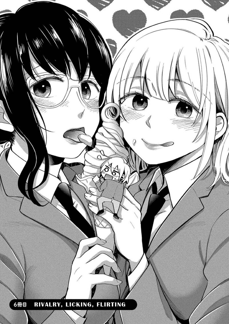 Yuki Nee Chan No Kannou Gokko 6 1