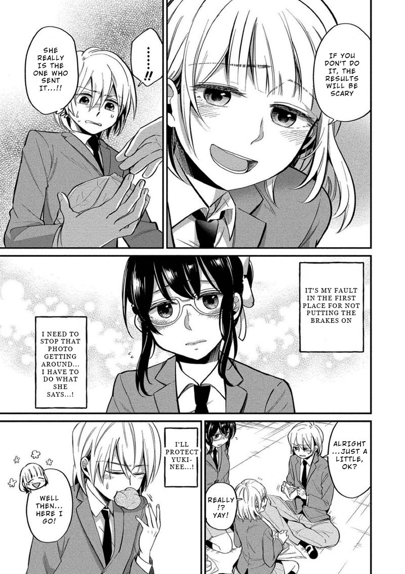 Yuki Nee Chan No Kannou Gokko 6 13