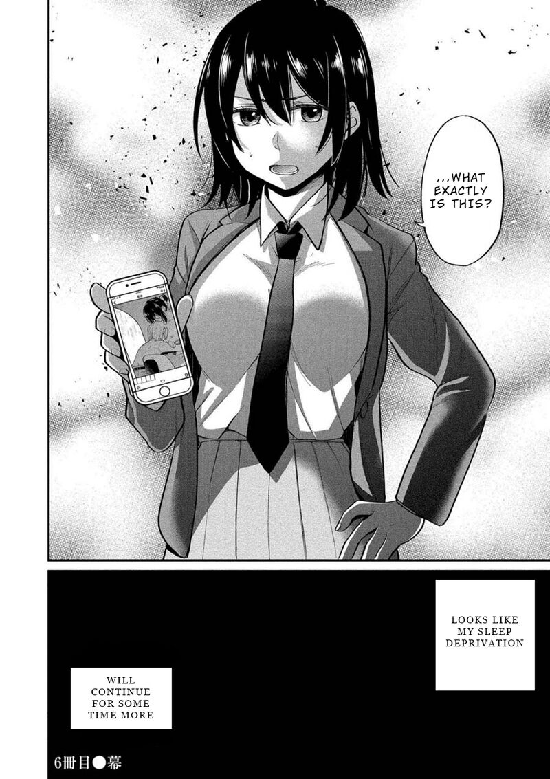 Yuki Nee Chan No Kannou Gokko 6 25