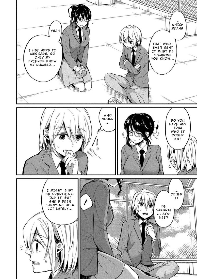 Yuki Nee Chan No Kannou Gokko 6 4