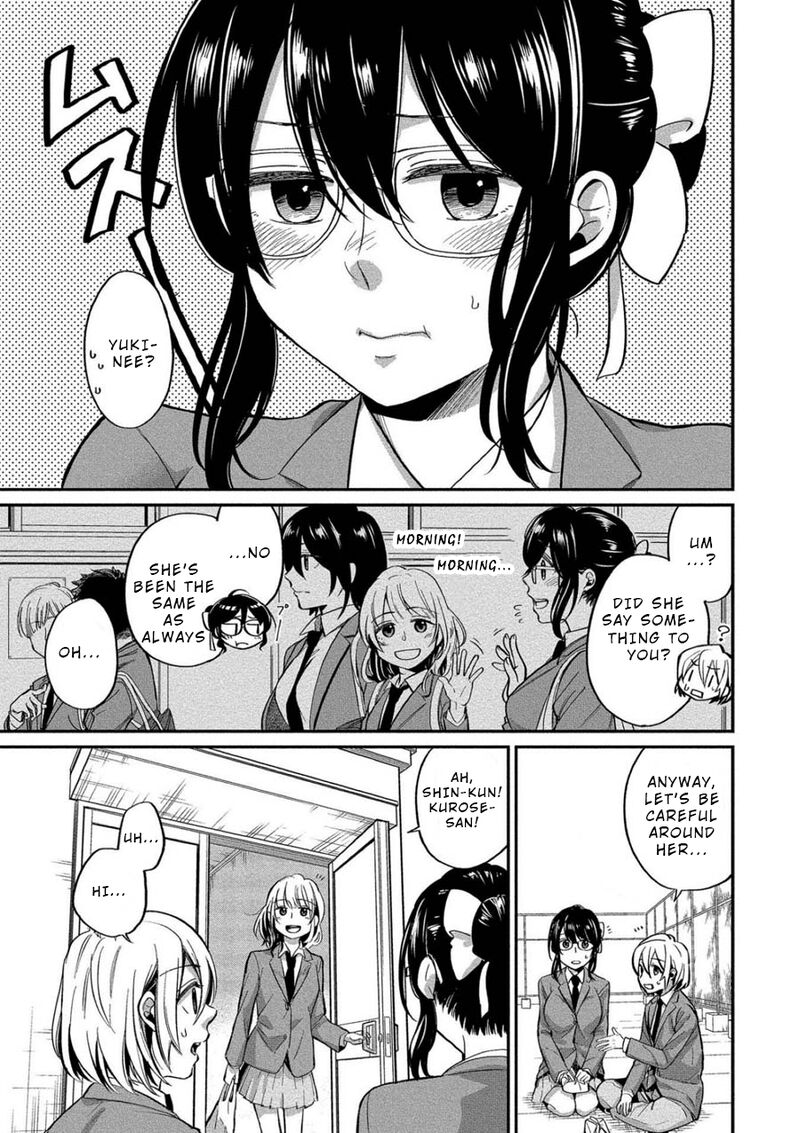 Yuki Nee Chan No Kannou Gokko 6 5