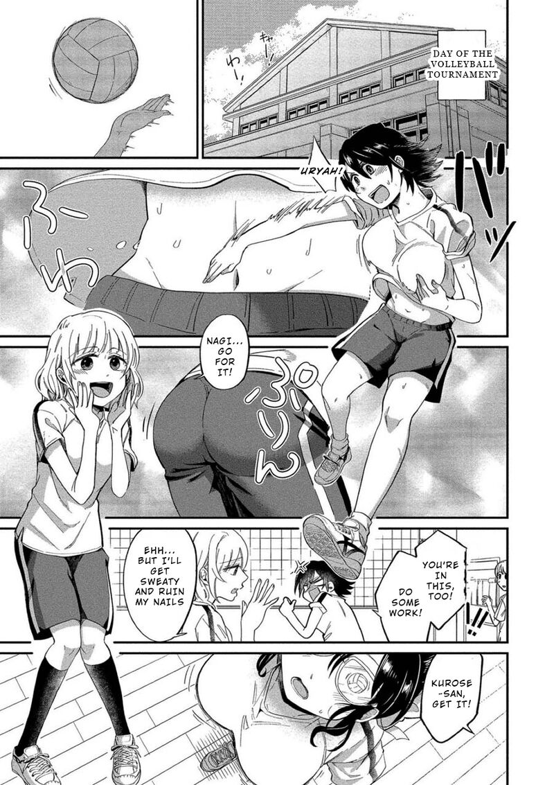 Yuki Nee Chan No Kannou Gokko 7 11