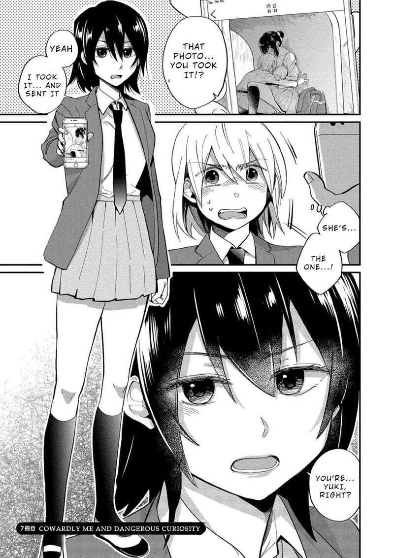Yuki Nee Chan No Kannou Gokko 7 3