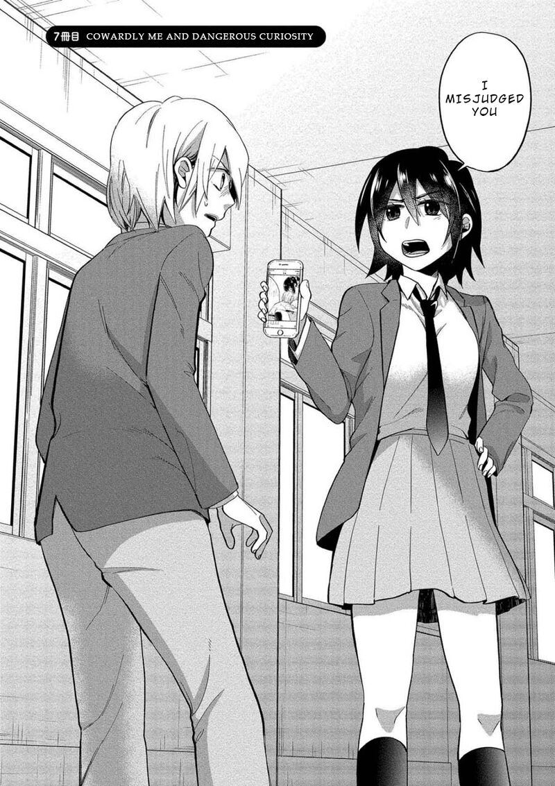 Yuki Nee Chan No Kannou Gokko 7 4