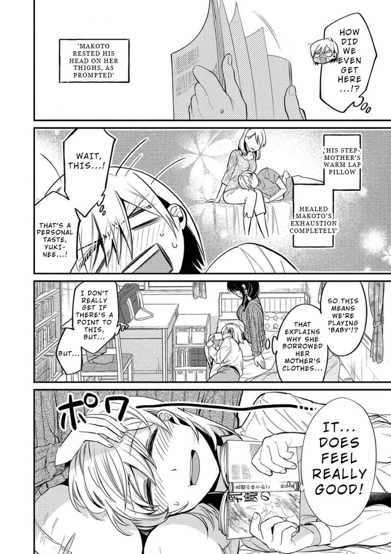Yuki Nee Chan No Kannou Gokko 8 12