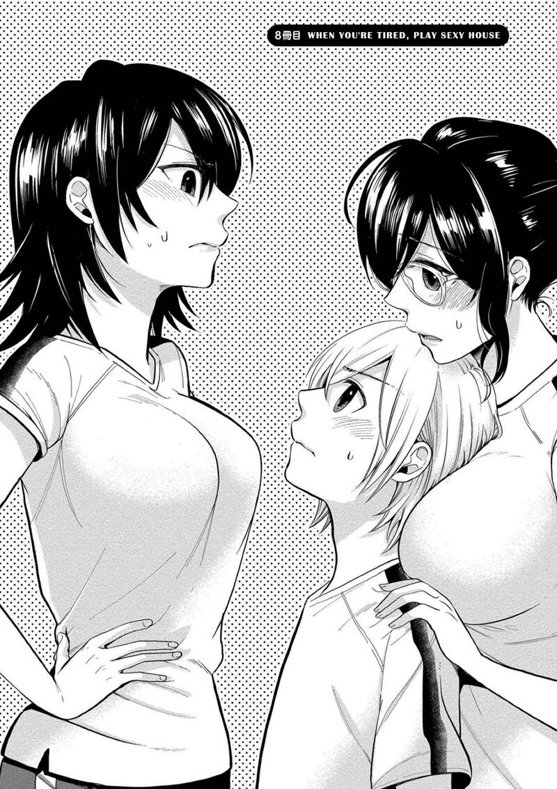 Yuki Nee Chan No Kannou Gokko 8 2