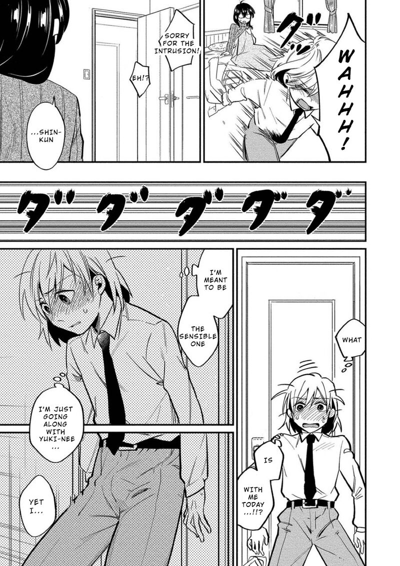 Yuki Nee Chan No Kannou Gokko 8 26