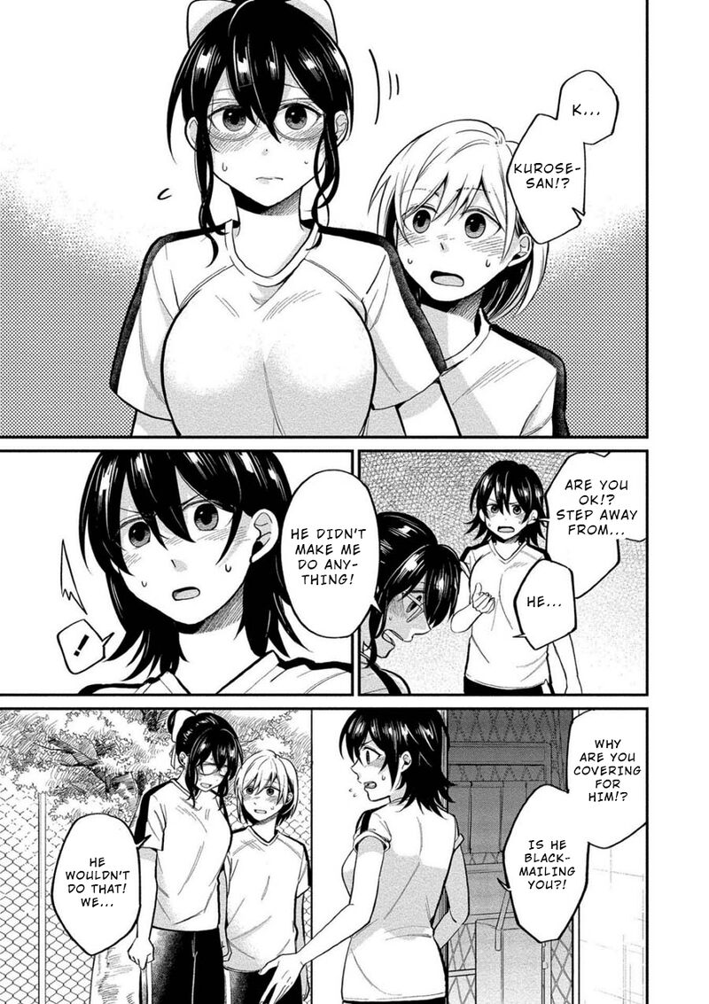 Yuki Nee Chan No Kannou Gokko 8 5