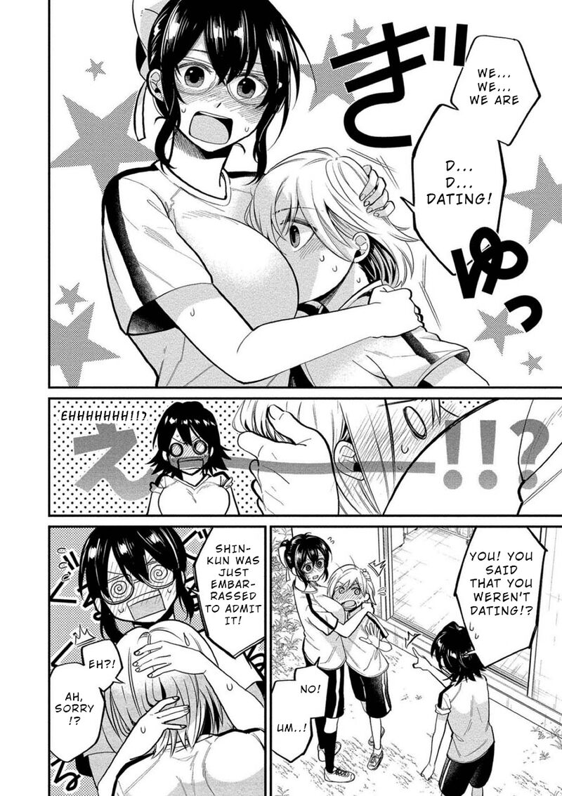 Yuki Nee Chan No Kannou Gokko 8 6