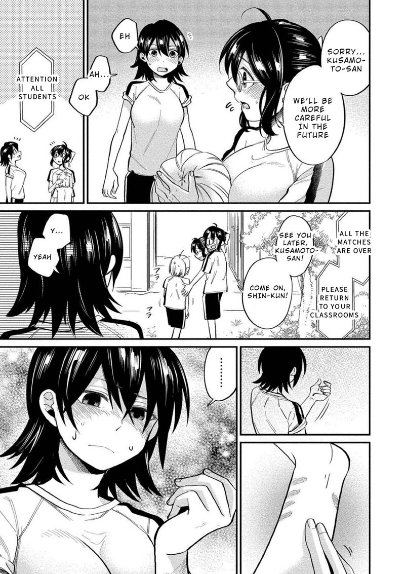 Yuki Nee Chan No Kannou Gokko 8 7