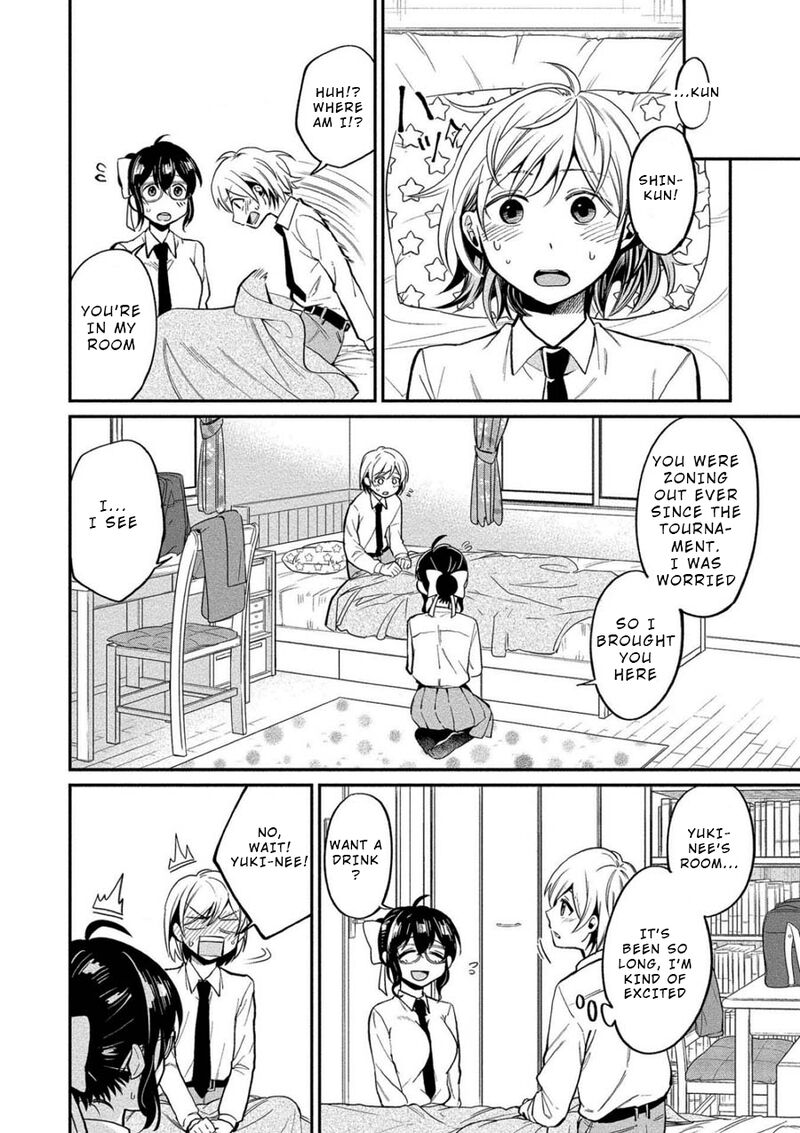 Yuki Nee Chan No Kannou Gokko 8 8