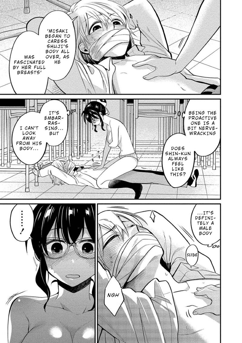 Yuki Nee Chan No Kannou Gokko 9 15