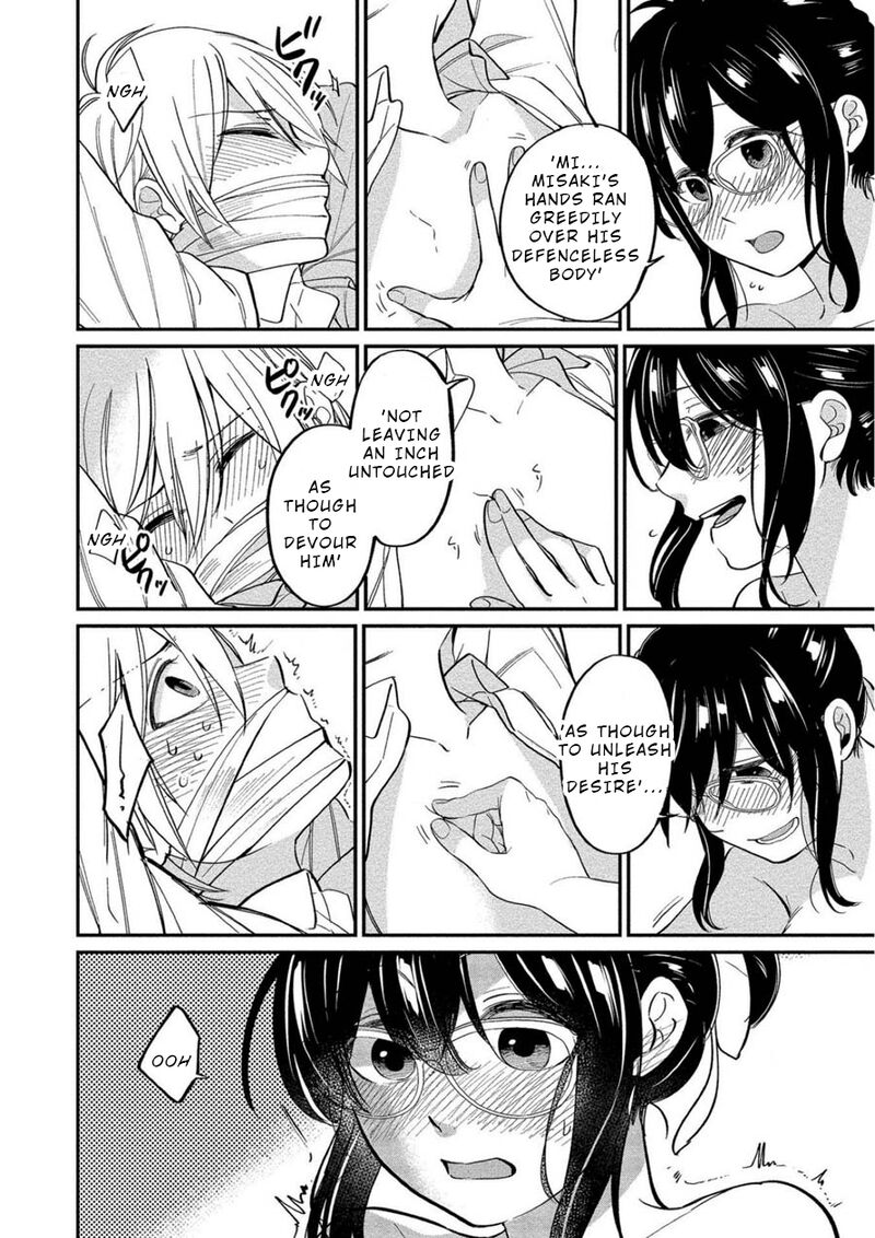 Yuki Nee Chan No Kannou Gokko 9 16