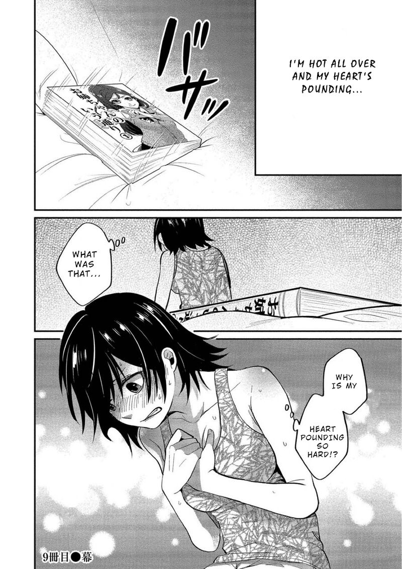 Yuki Nee Chan No Kannou Gokko 9 23