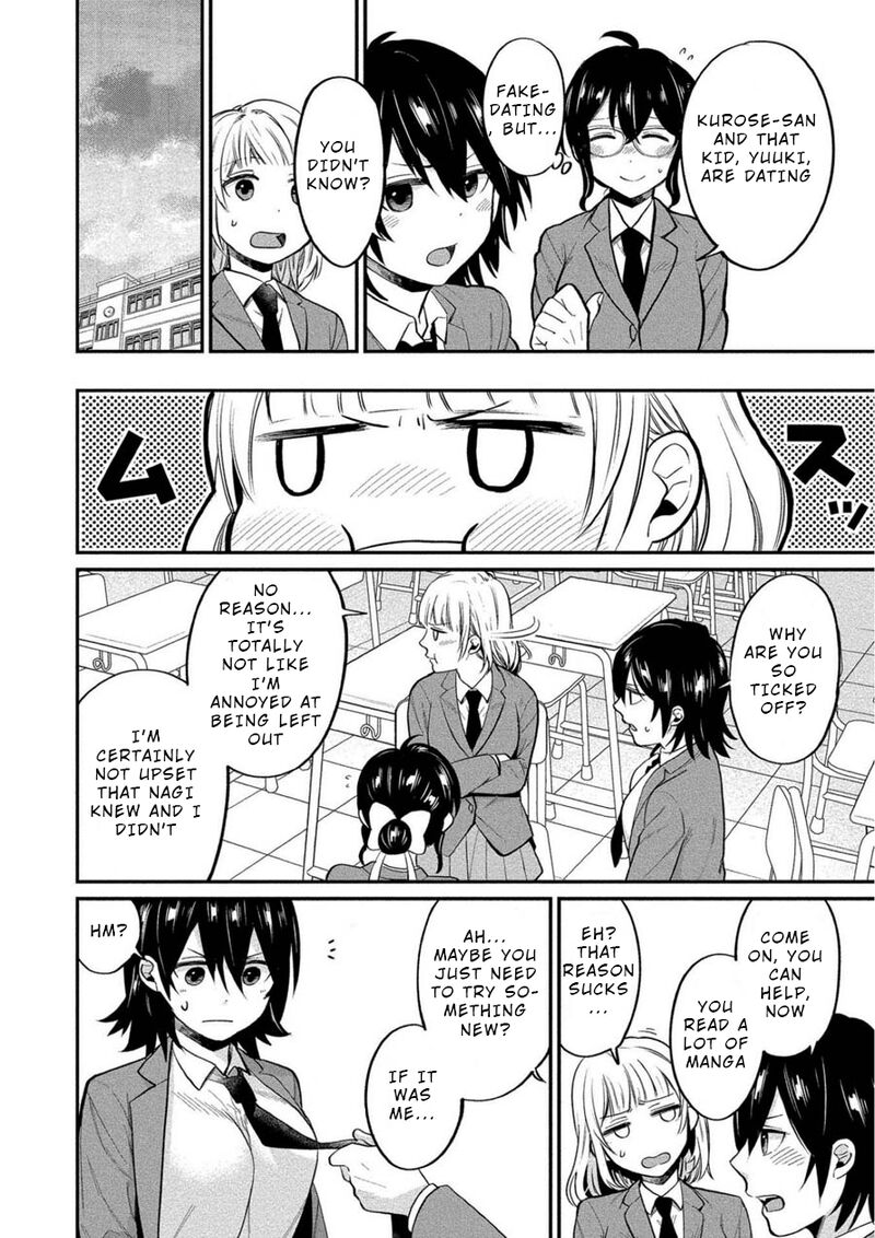 Yuki Nee Chan No Kannou Gokko 9 4