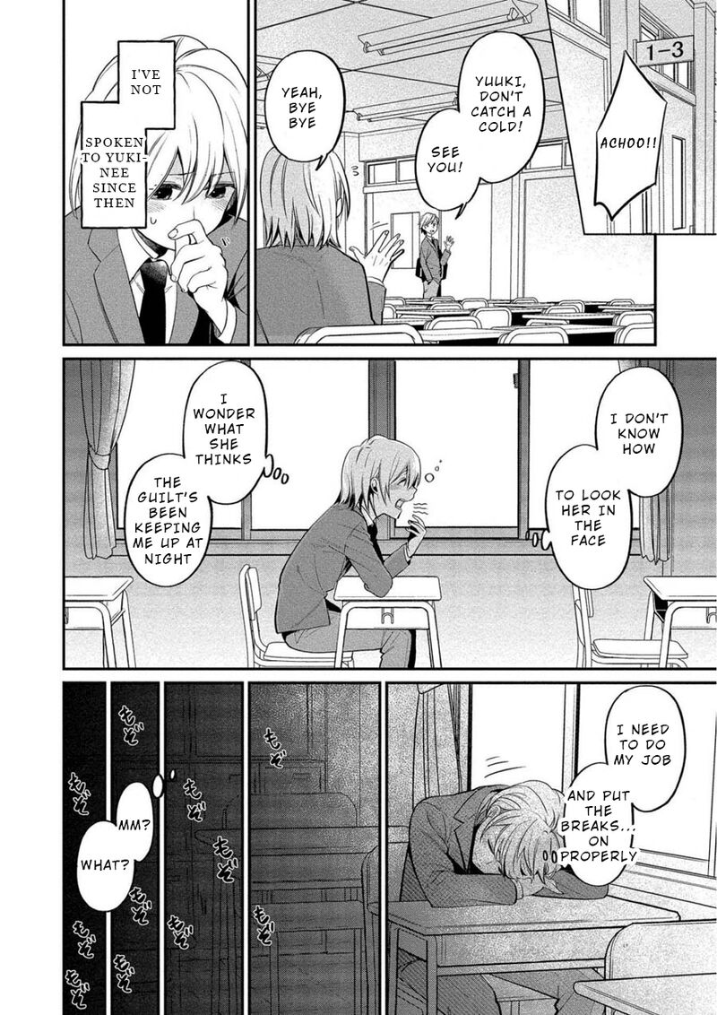 Yuki Nee Chan No Kannou Gokko 9 8