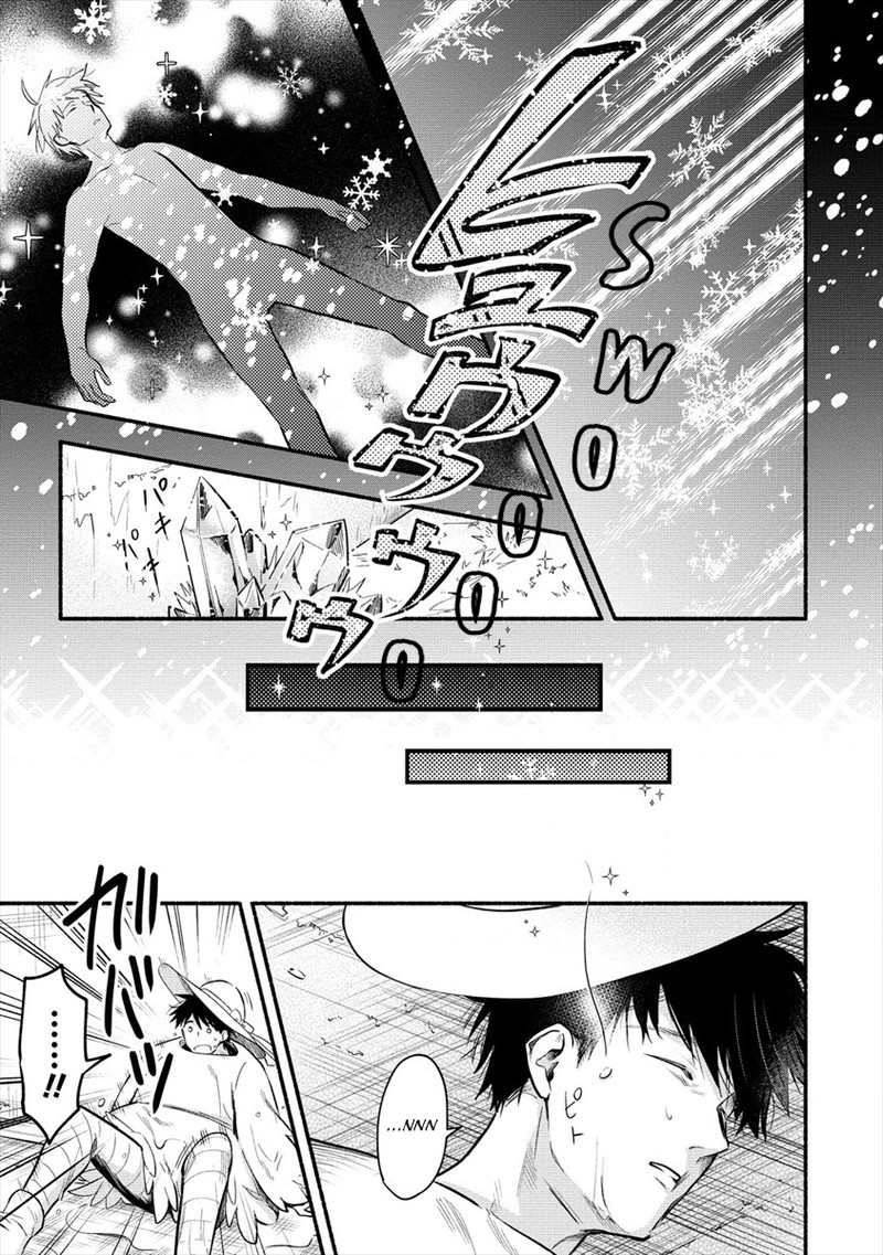Yuki No NIIduma Wa Boku To Tokeaitai 1 11