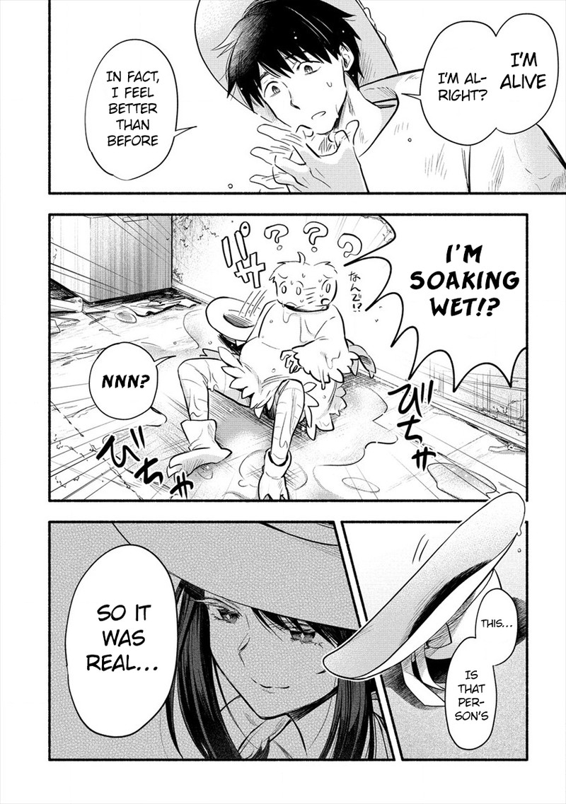 Yuki No NIIduma Wa Boku To Tokeaitai 1 12