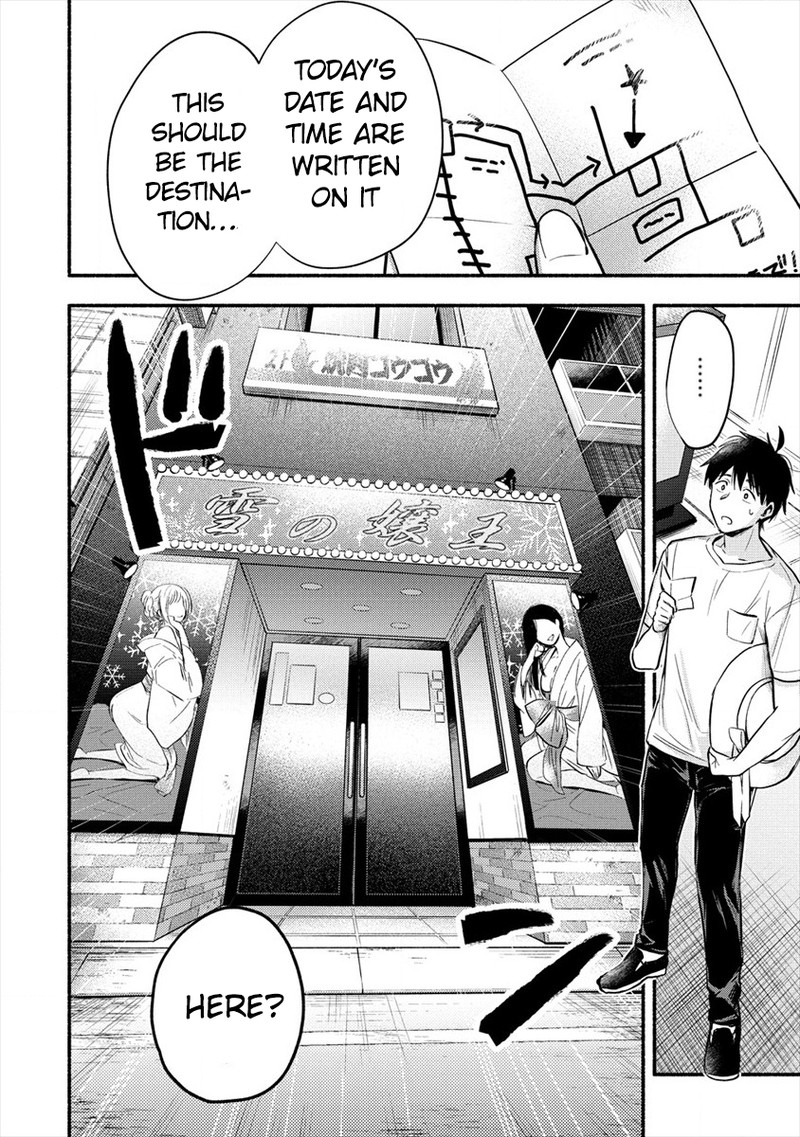 Yuki No NIIduma Wa Boku To Tokeaitai 1 14