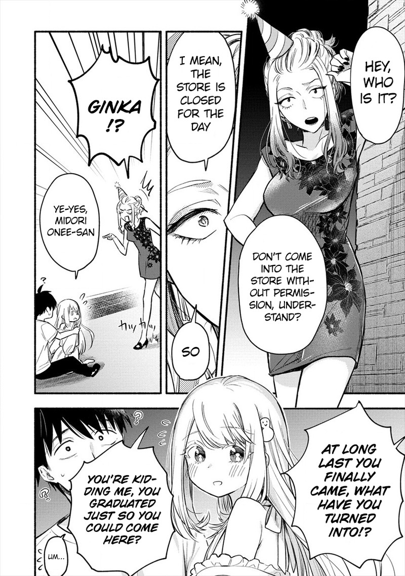 Yuki No NIIduma Wa Boku To Tokeaitai 1 22