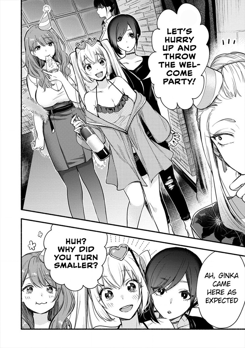 Yuki No NIIduma Wa Boku To Tokeaitai 1 28