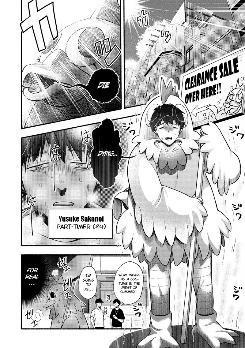 Yuki No NIIduma Wa Boku To Tokeaitai 1 3