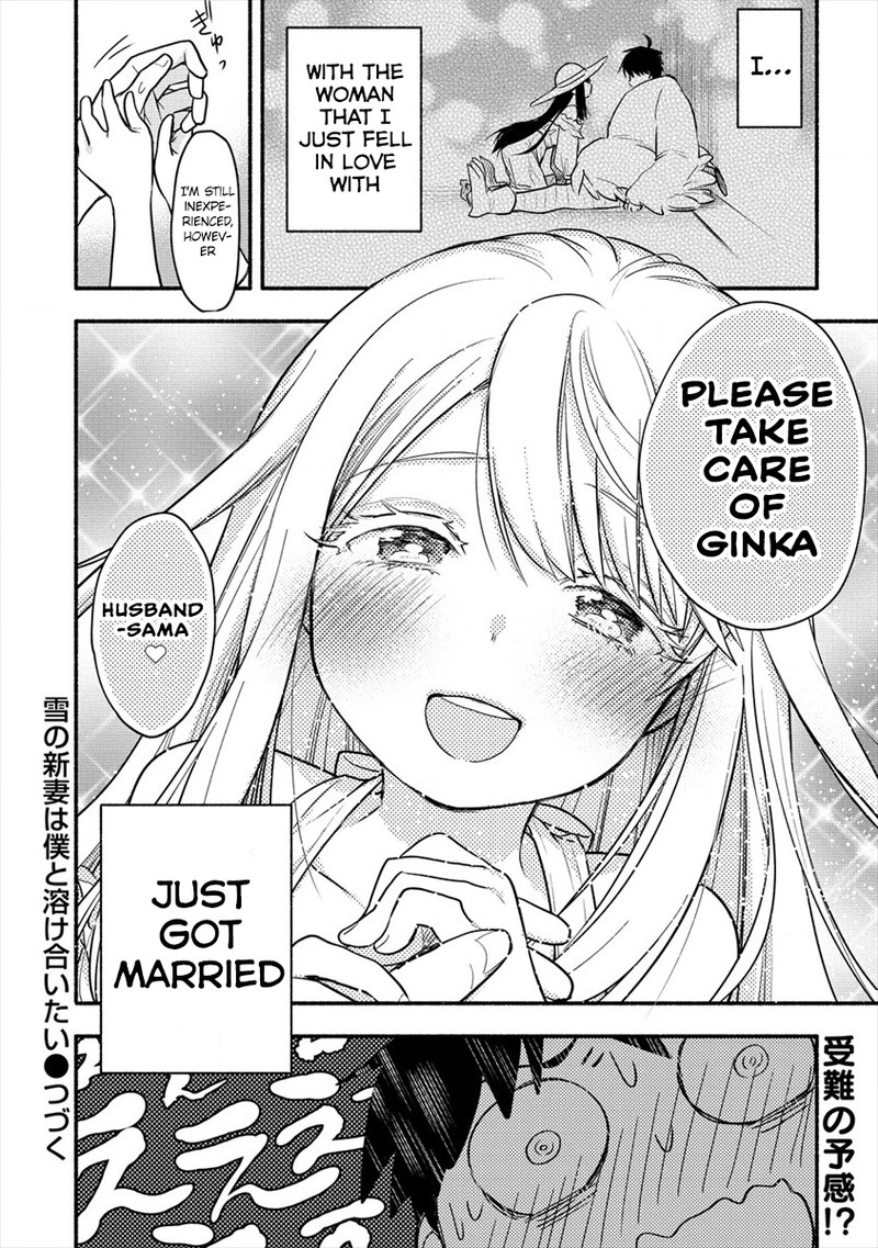 Yuki No NIIduma Wa Boku To Tokeaitai 1 33