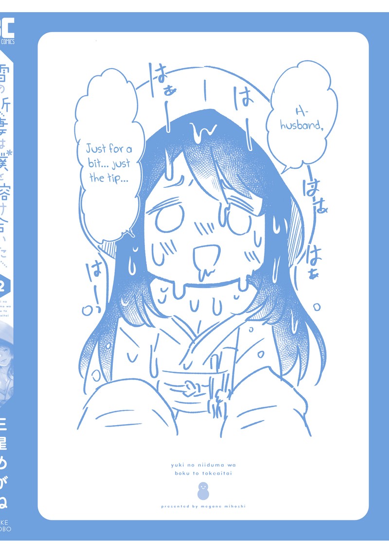 Yuki No NIIduma Wa Boku To Tokeaitai 10 32