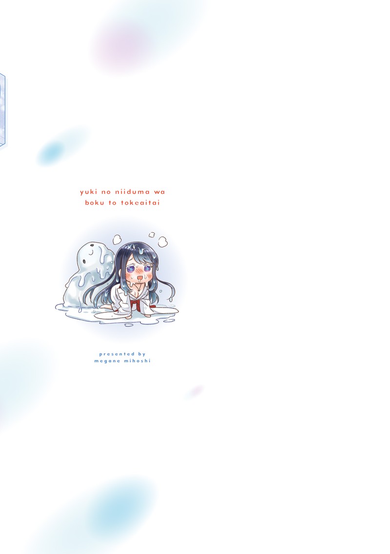 Yuki No NIIduma Wa Boku To Tokeaitai 10 33