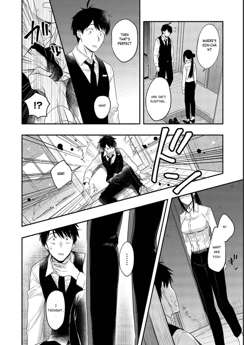 Yuki No NIIduma Wa Boku To Tokeaitai 12 17