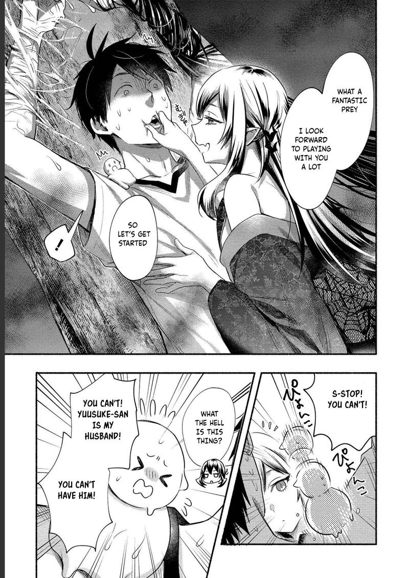 Yuki No NIIduma Wa Boku To Tokeaitai 14 13