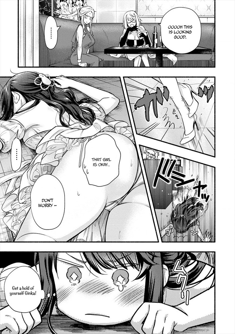 Yuki No NIIduma Wa Boku To Tokeaitai 6 13