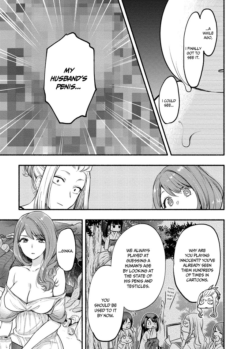 Yuki No NIIduma Wa Boku To Tokeaitai 8 11