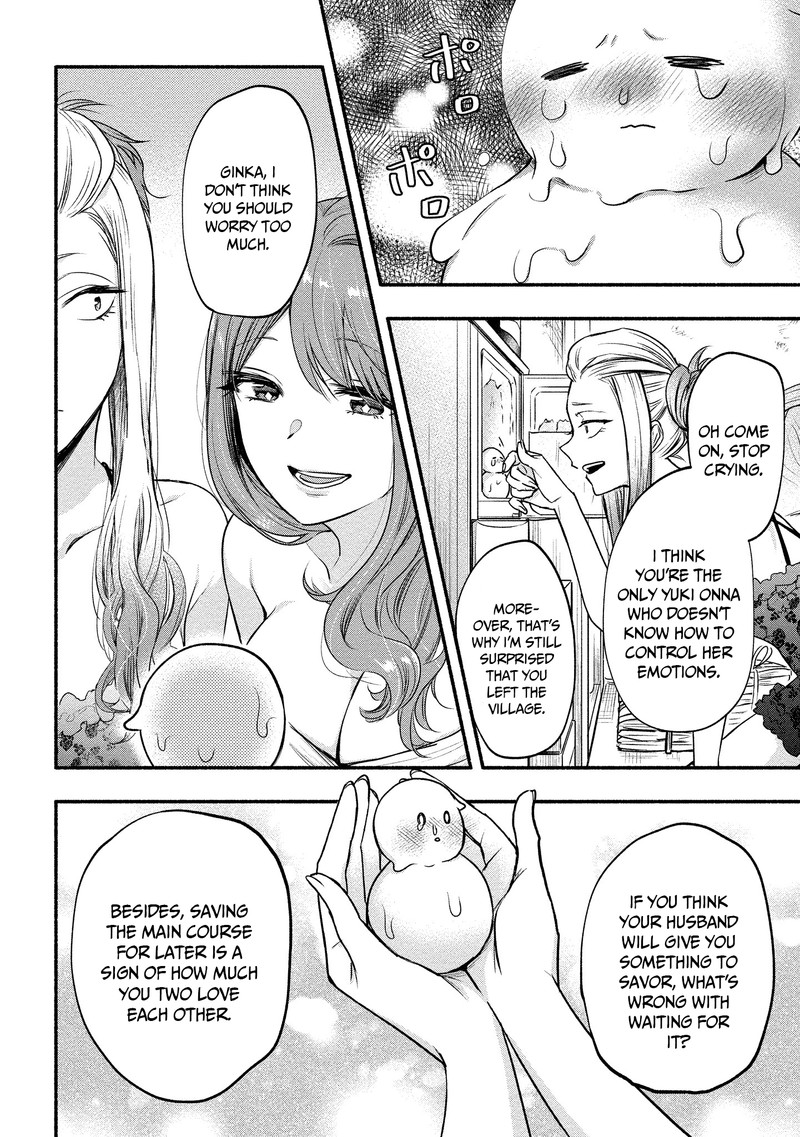 Yuki No NIIduma Wa Boku To Tokeaitai 8 16