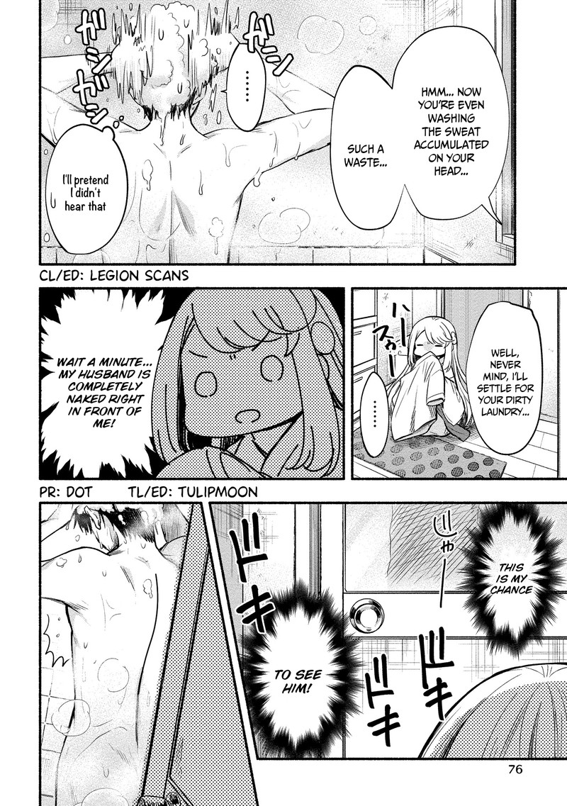 Yuki No NIIduma Wa Boku To Tokeaitai 8 2
