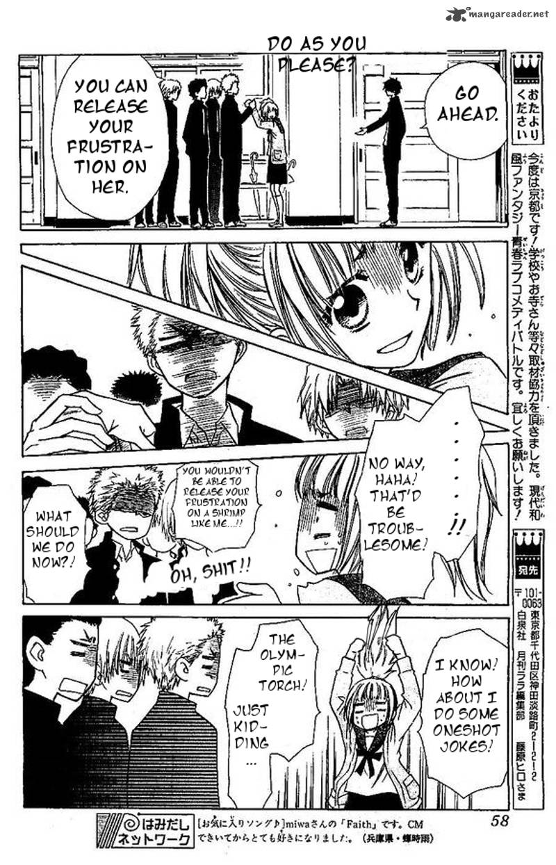 Yuki Wa Jigoku Ni Ochiru No Ka 1 42