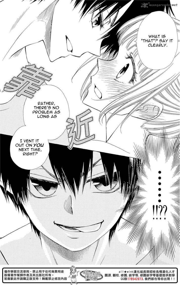 Yuki Wa Jigoku Ni Ochiru No Ka 10 29