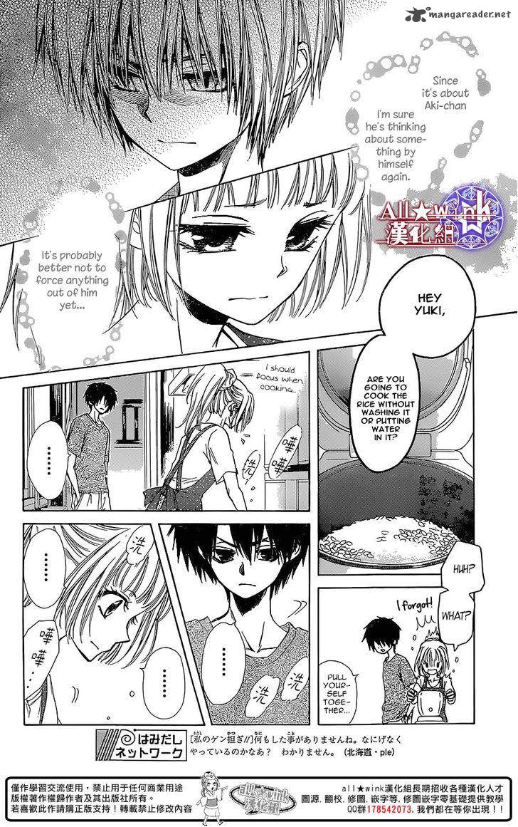 Yuki Wa Jigoku Ni Ochiru No Ka 13 13