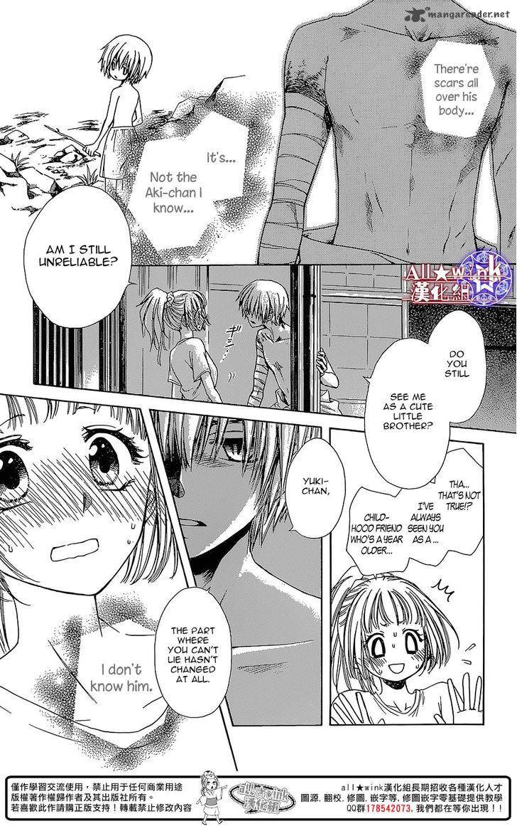 Yuki Wa Jigoku Ni Ochiru No Ka 13 26