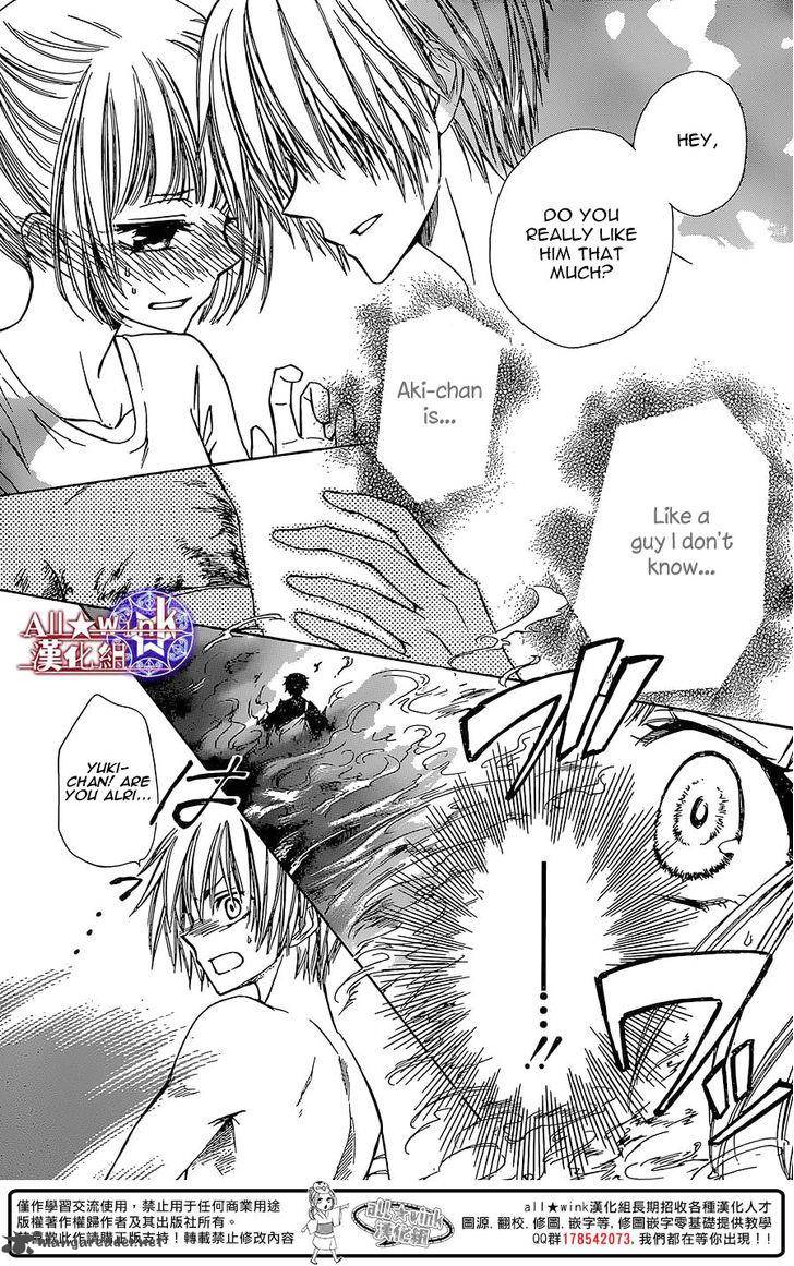 Yuki Wa Jigoku Ni Ochiru No Ka 13 27