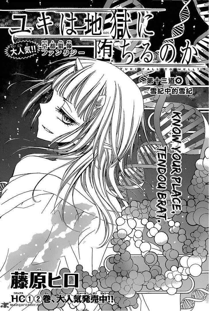 Yuki Wa Jigoku Ni Ochiru No Ka 13 3