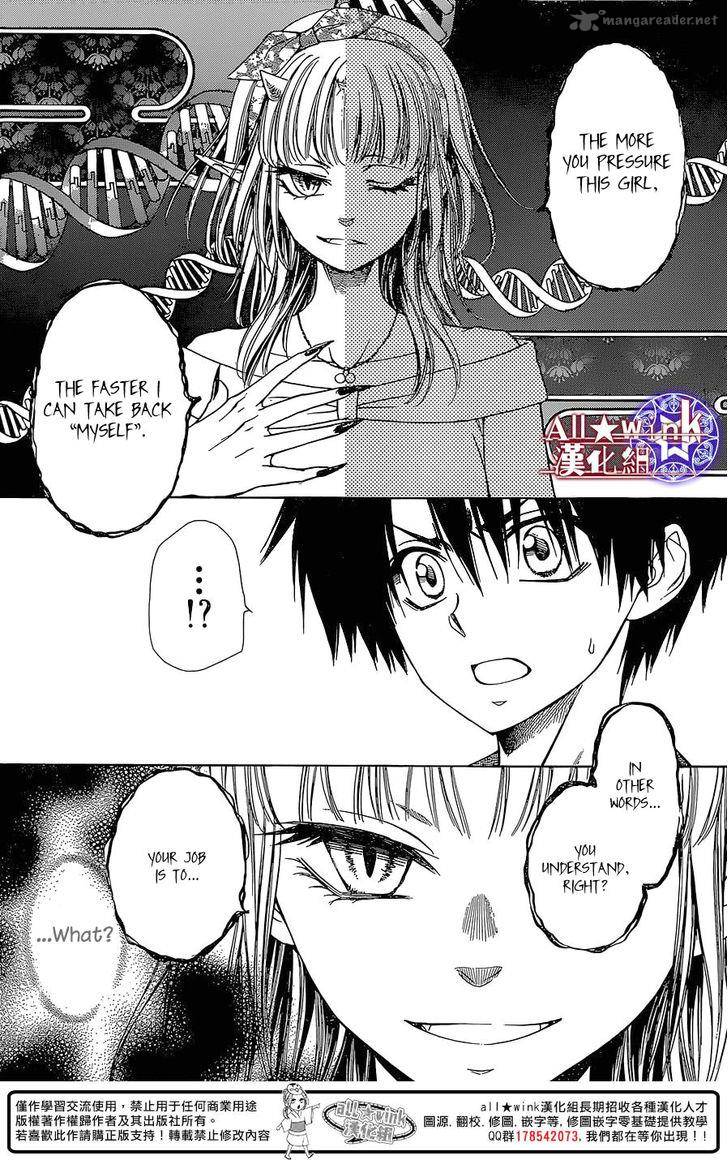 Yuki Wa Jigoku Ni Ochiru No Ka 13 5
