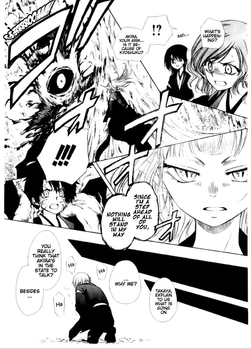 Yuki Wa Jigoku Ni Ochiru No Ka 15 5